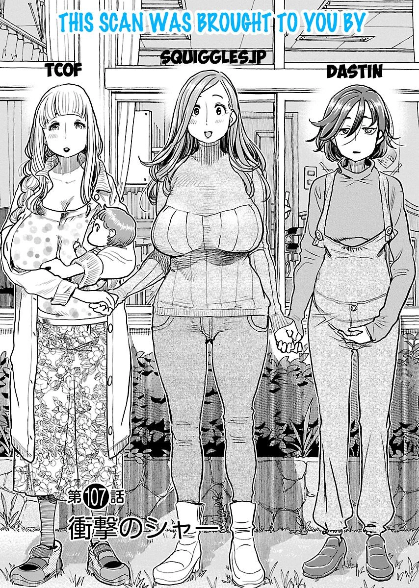 Koisuru Yankee Girl Chapter 32 13